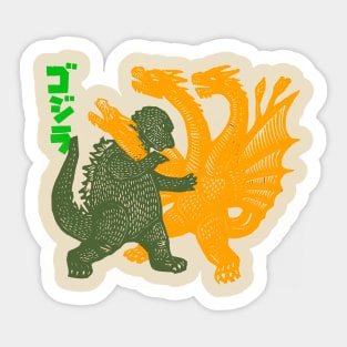 Godzilla Fight Sticker